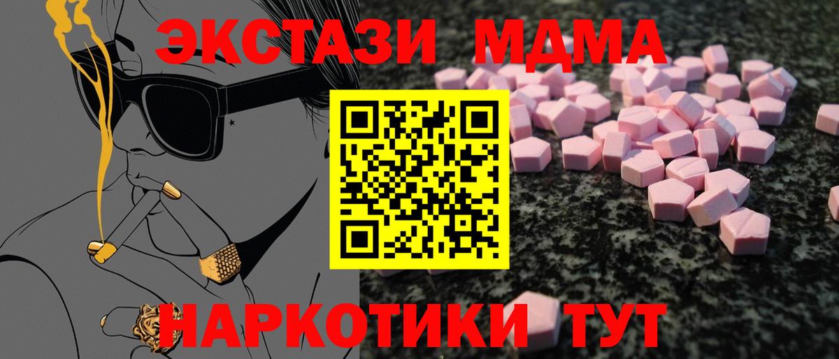 Балашов  Ecstasy DUBAI  ЭКСТАЗИ louis Vuitton  Вход с VPN 