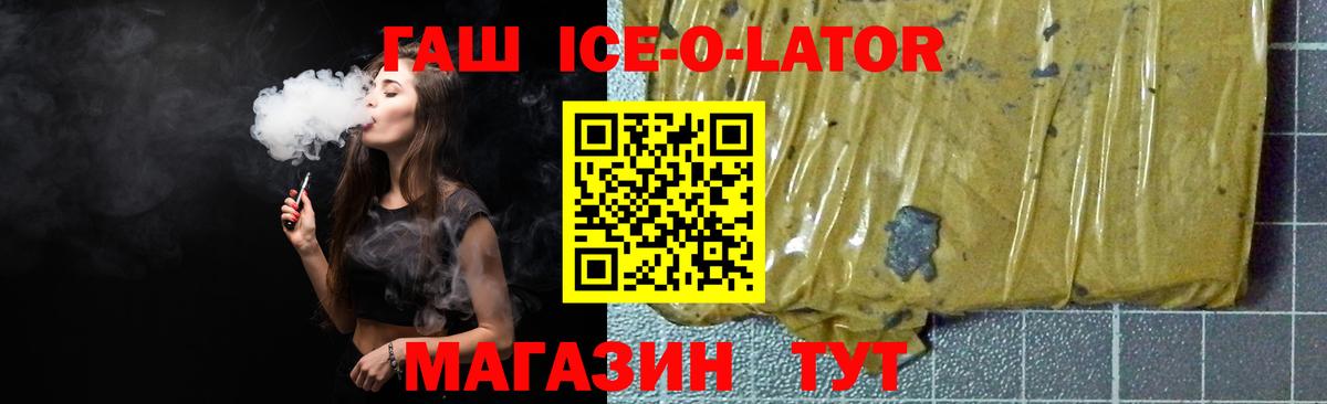 ГАШИШ гашик Балашов
