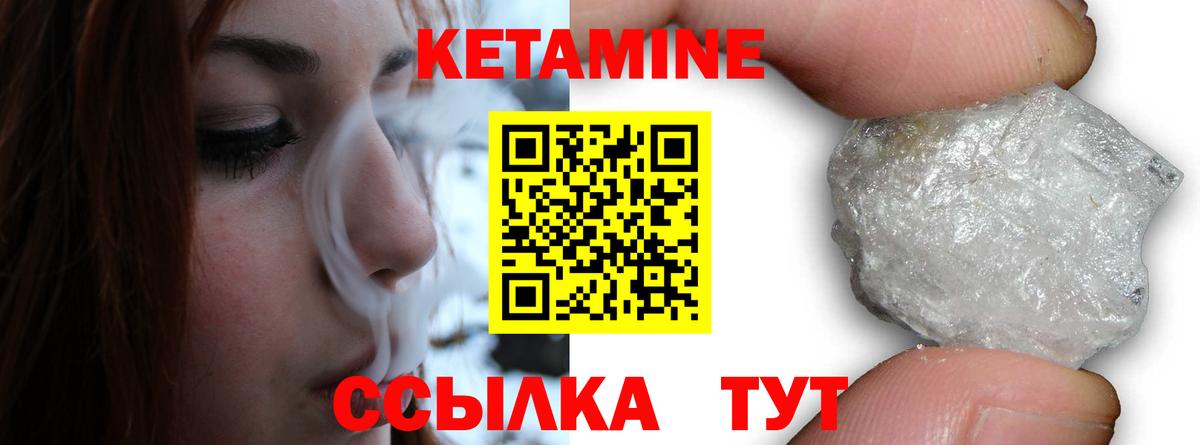 Балашов  Бошки Шишки  Где продают наркотики?  Мефедрон   Codein  Вход с VPN  ГАШ 