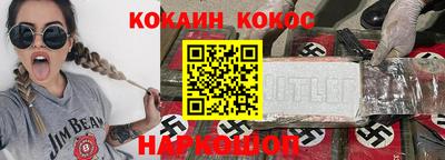 кокаин премиум Ликино-Дулёво