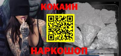 кокаин премиум Ликино-Дулёво