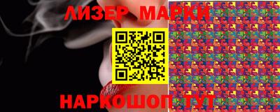 мет Ливны