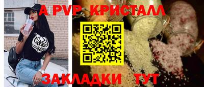 мет Ливны