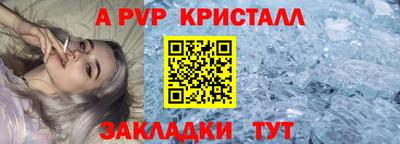 мет Ливны