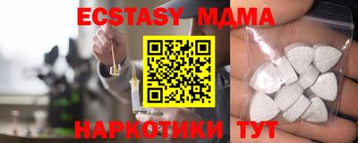 мет Ливны
