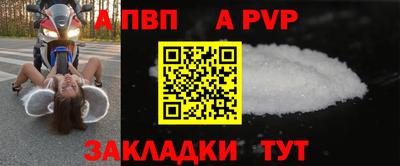 амф Лесосибирск