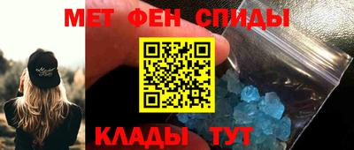 мет Ливны