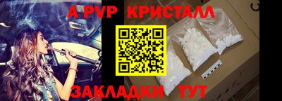 мет Ливны