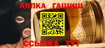 мет Ливны