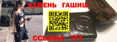 мет Ливны
