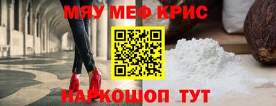 мет Ливны
