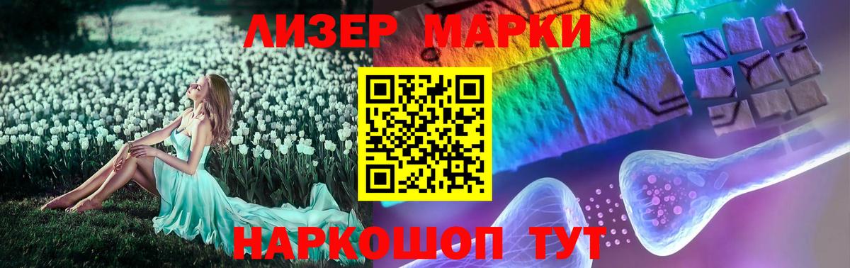 Лсд 25 экстази кислота  LSD-25 экстази  Вход с VPN  Балашов  LSD-25 экстази кислота 