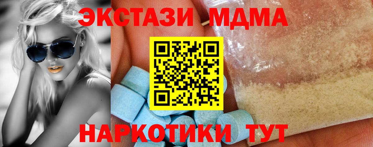 МДМА VHQ Балашов