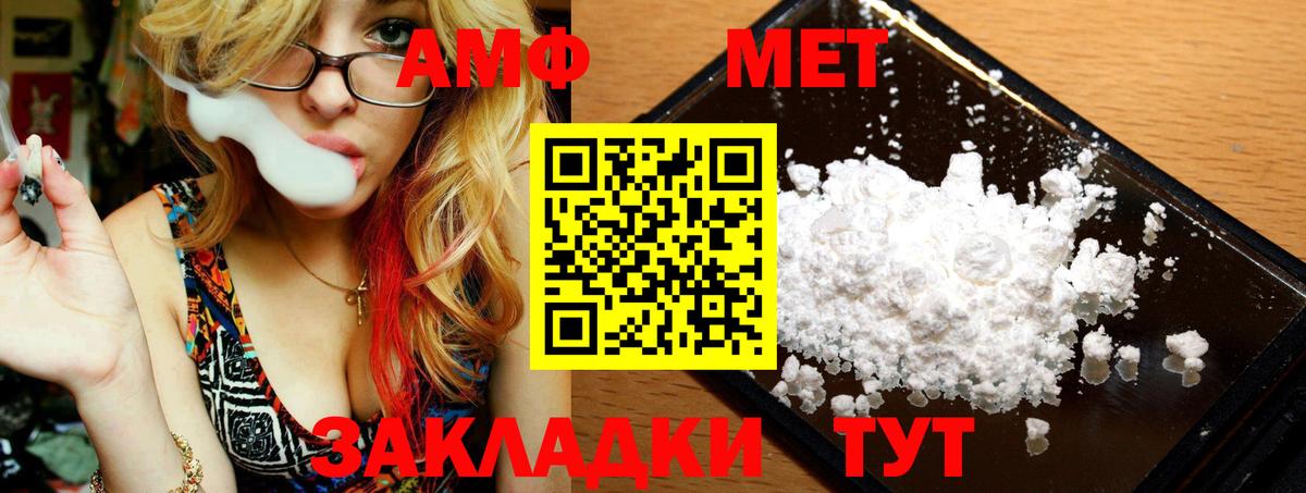 Балашов  Первитин витя  Первитин витя  Вход с VPN 