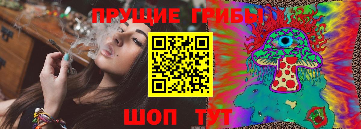 Балашов  Галлюциногенные грибы мухоморы  Вход с VPN  Псилоцибиновые грибы ЛСД 