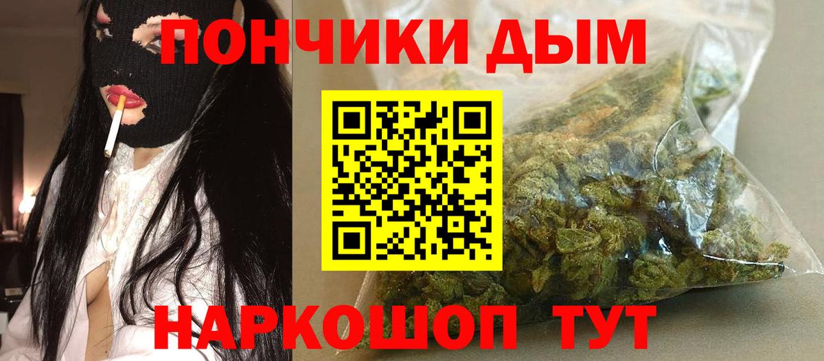 Канабис AK-47 Балашов