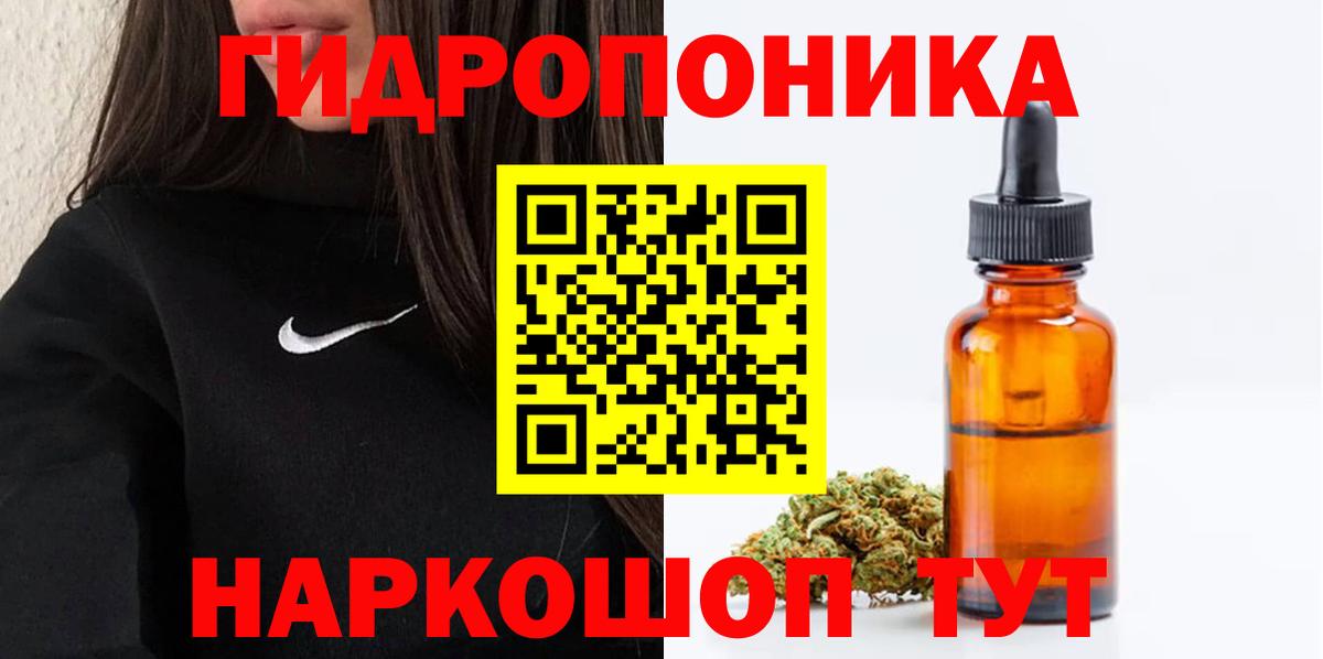 Балашов  Бошки марихуана THC 21%  Бошки Шишки White Widow  Бошки Шишки конопля  Вход с VPN 
